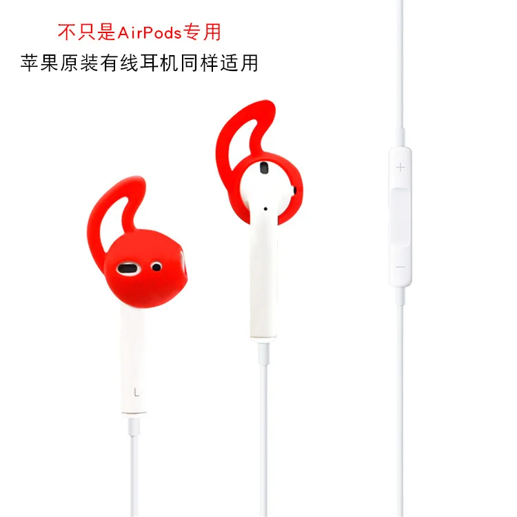 Новинка 2 шт амбушюры для Airpods беспроводные Bluetooth iphone 7 plus наушники силиконовые