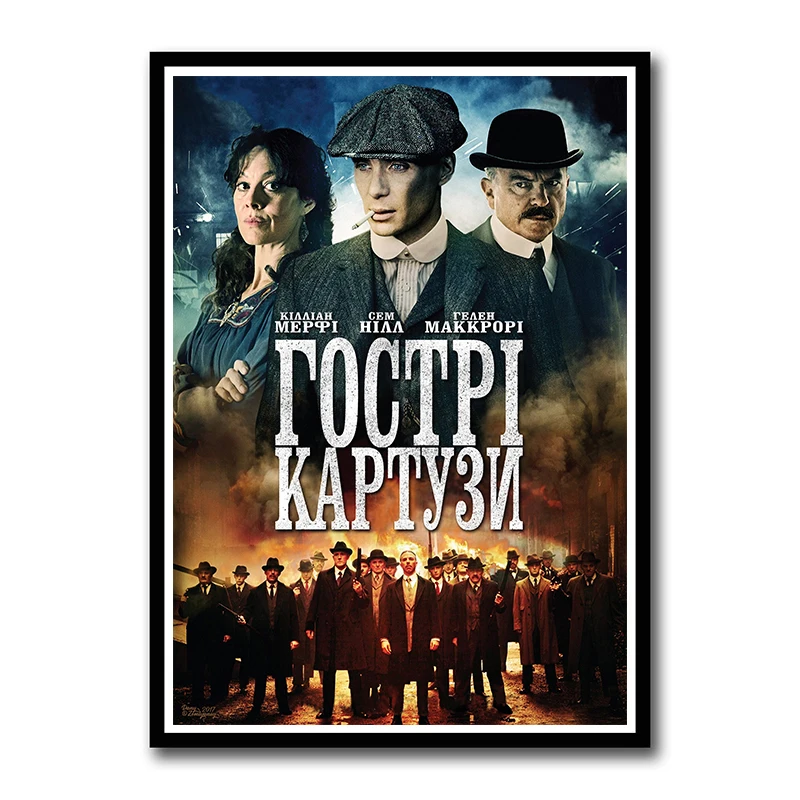 Movie TV Peaky Blinders White Coated Paper Posters Wall Decor Painting for Living Room Home Decoration Frameless - Цвет: Бургундия