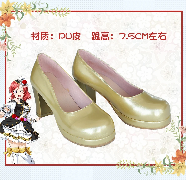 Аниме Love Live! Маки нисикино музыкальный инструмент Пробуждение униформа для косплея