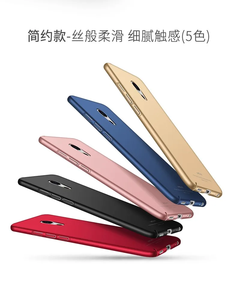 Чехол Msvii для Meizu Pro 6, чехол, Ультра Тонкие Матовые чехлы для Meizu Pro 6s, чехол Pro6, жесткая задняя крышка из поликарбоната для Meizu Mx6, чехол для телефона s