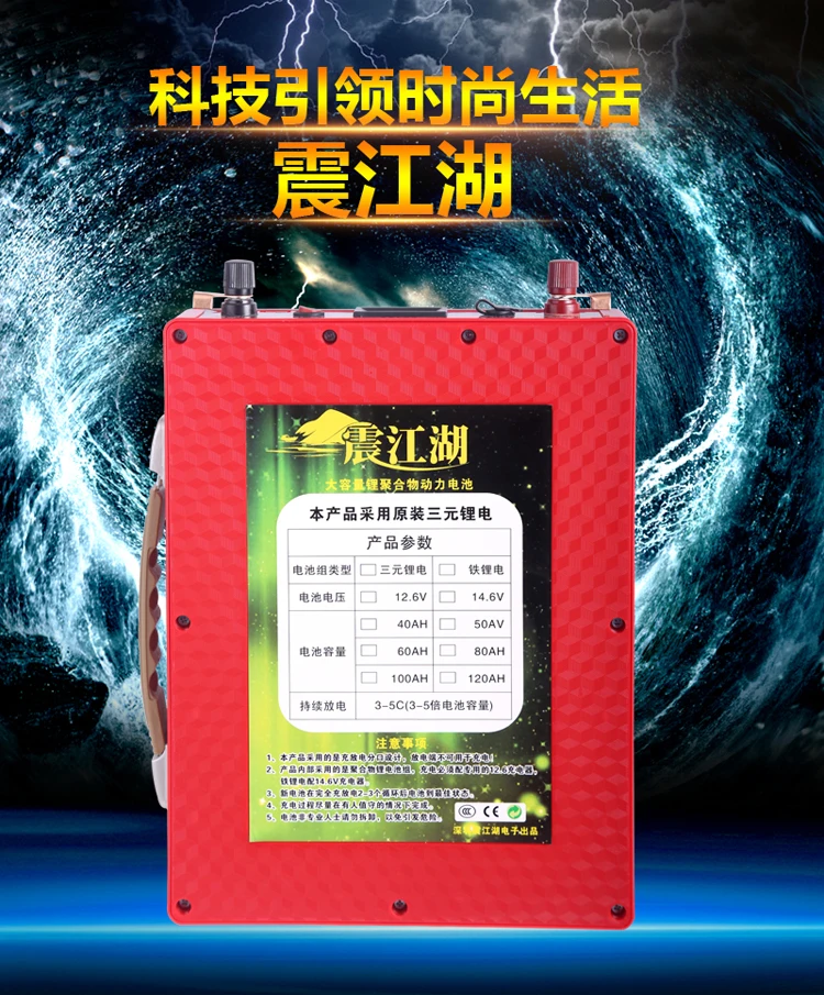 Высокая емкость 12 V, 5V 12,6 V 160AH, 140AH, 100AH, 120AH, 80AH, USB литий-полимерные аккумуляторные батареи для аварийного питания