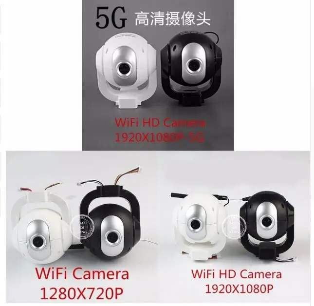 

SJ/RC SJRC S70 S70W RC Quadcopter spare parts 2.4G 1280*720P Camera / 2.4G 1920*1080P HD Camera / 5G 1920*1080P HD Camera