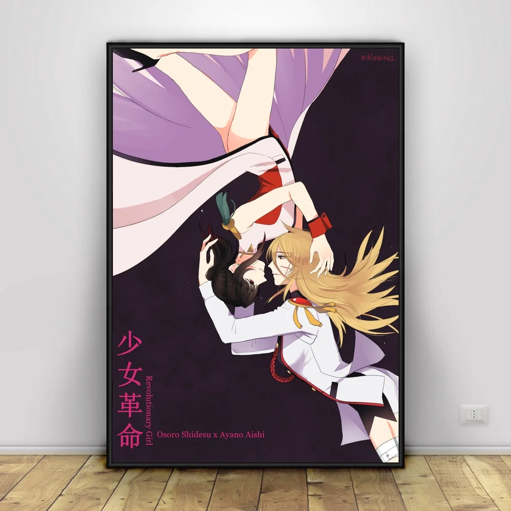 Революционная девушка Utena художественная шелковая ткань плакат печать 24x36