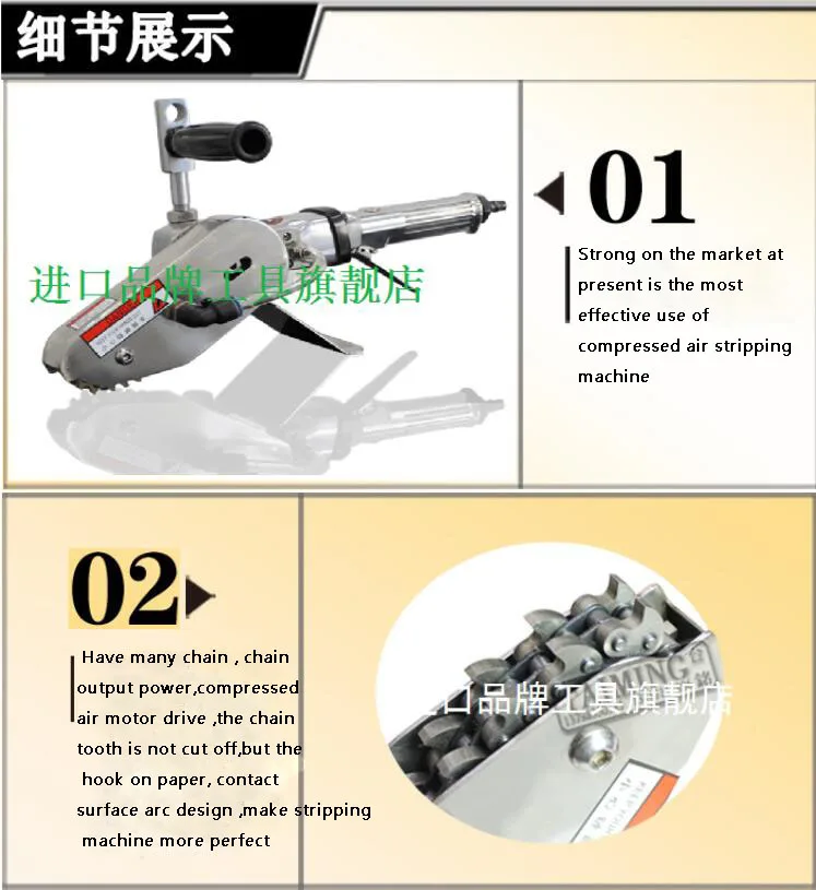 Пневматическая машина для очистки краев бумаги режущий инструмент удаления