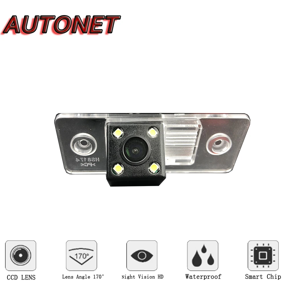 AUTONET резервная камера заднего вида для Volkswagen VW polo седан 2006 2007 2008 2009 2010 2011 Ночное видение/номерной знак камера