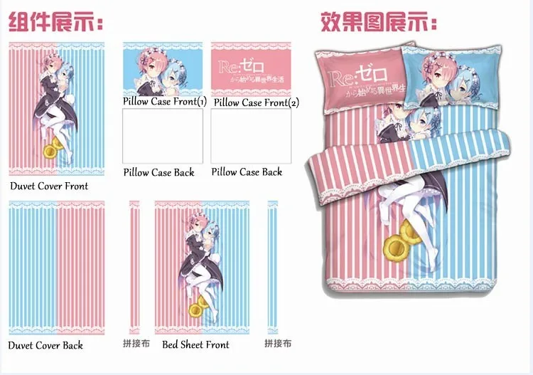 Япония Аниме Re: Zero Rem оперативная память шт. 4 шт. мягкие постельное белье пододеяльник простыня с наволочкой Re: жизнь в другом мире от zero