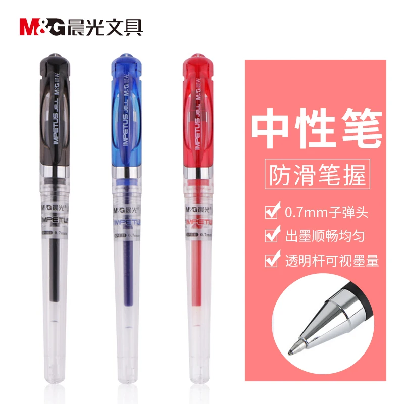 

6/12PCS M&G GP-1111 Gel Pen 0.7mm Office Signing Pen Black Red Blue