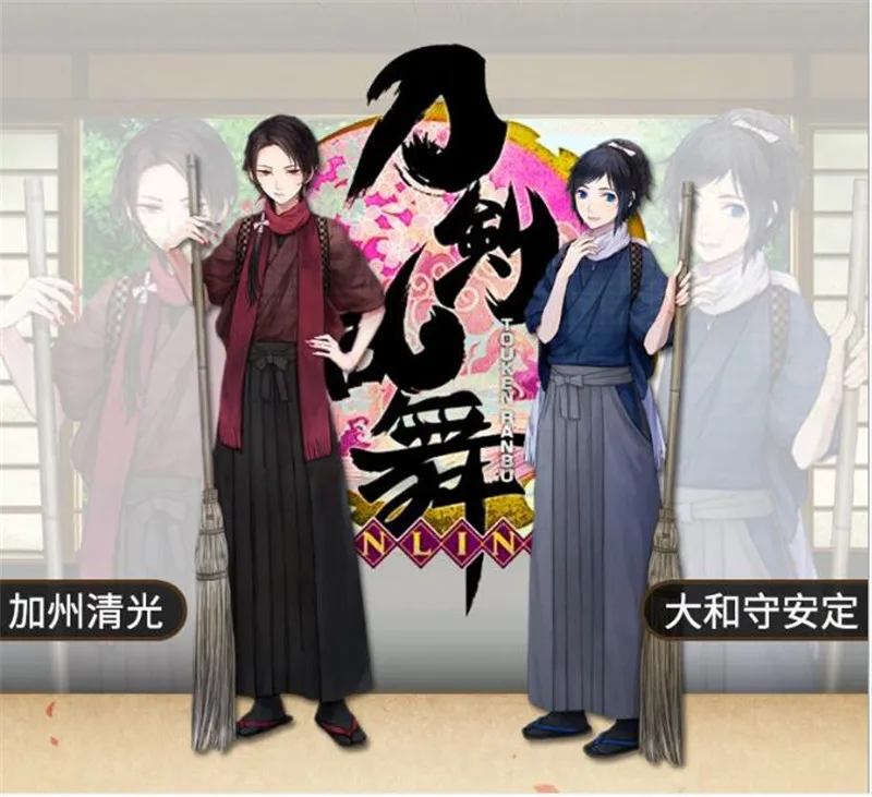 

KATSUGEKI Kashuu Yamatonokami COS Clothing Animation Cosplay Costumes Japanese Samurai Clothing Halloween Party Costumes