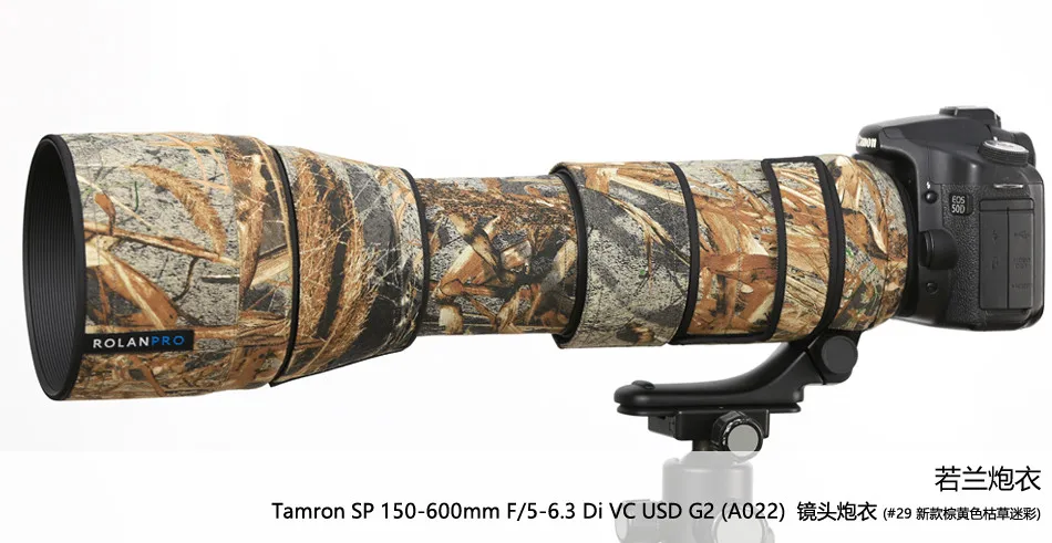 Чехол для объектива камуфляжной расцветки Tamron SP 150 600 мм G2 (A022)|lens coat|lens coat camouflagecamera