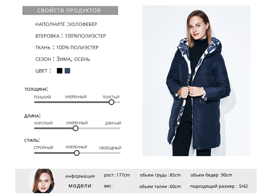 Fashionabl зимняя куртка женские большие размеры 7XL принт парка обе стороны можно носить пальто хлопковые одежда теплые куртки snowclassi
