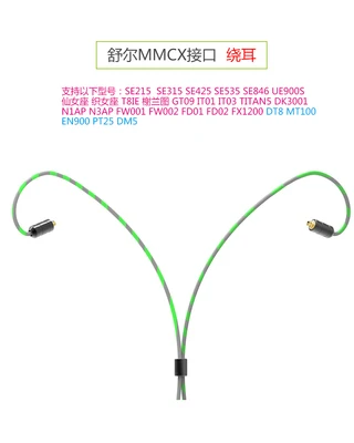 MMCX for SE846 N3AP Новая технология bluetooth беспроводной адаптер aptx apt-X для Sennheiser ie80 SE846 IM70 IM50 XBA UM18 с микрофоном спортивные наушники - Цвет: MMCX for SE846 N3AP