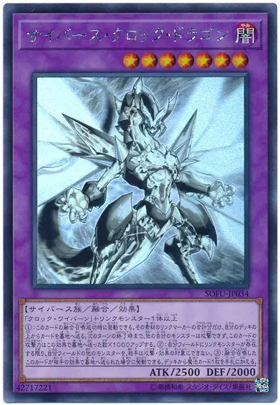 Yu Gi Oh HR огнестойкие за пределами дракона загрузки трубки рапторы 901-1008 Редкие карты подарок игрушки - Цвет: c