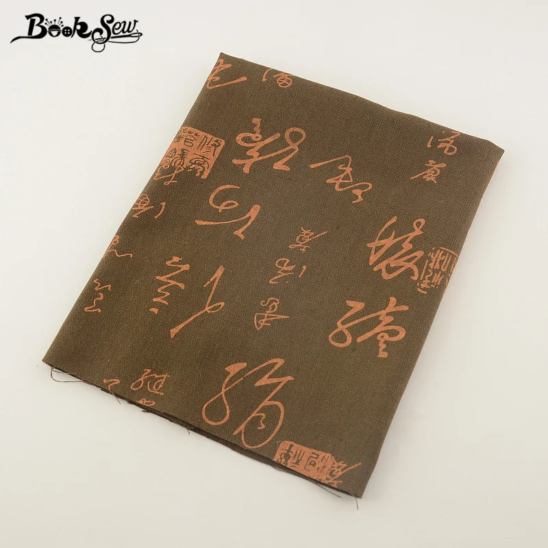 Темно коричневая ткань Booksew из хлопка и льна в китайском стиле для сумок скатерть