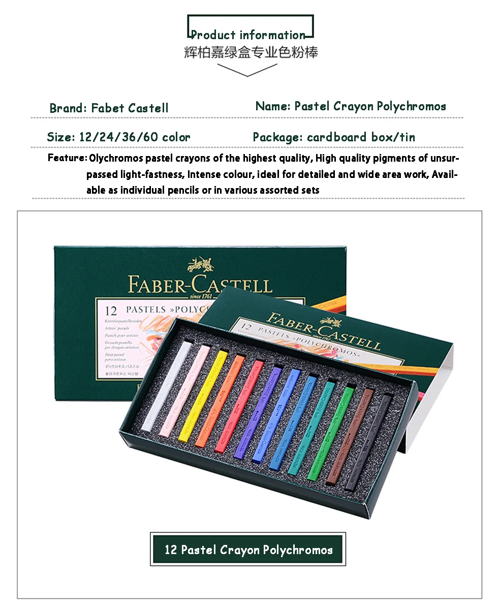 Faber Castell 12/24/36/60 Цвет Пастель Polychromos нетоксичный профессиональный художник картина маслом мелки с ручной росписью
