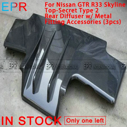 Для Nissan GTR R33 Skyline Top Secret Тип 2 задний диффузор из углеродного волокна с