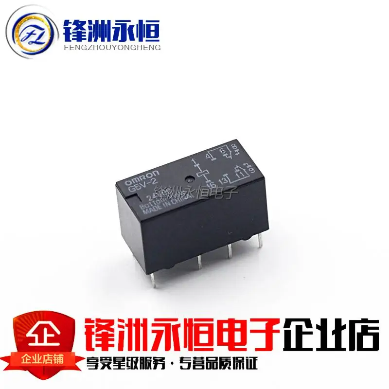 

G5V-2-24VDC signal relay 8 feet / 2A / 24V / 4078 two open and close