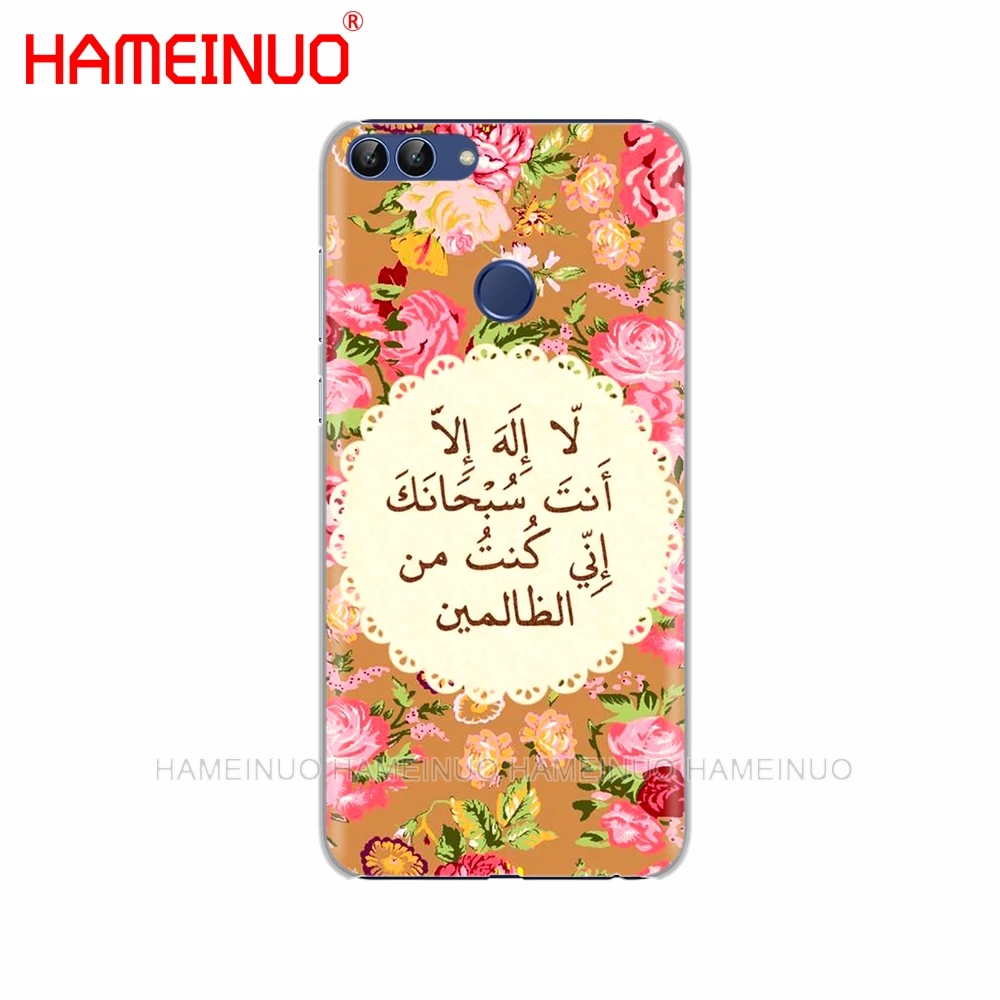 HAMEINUO Sceneary мусульманский арабский Коран исламский телефонный чехол для huawei Honor Y5 7C
