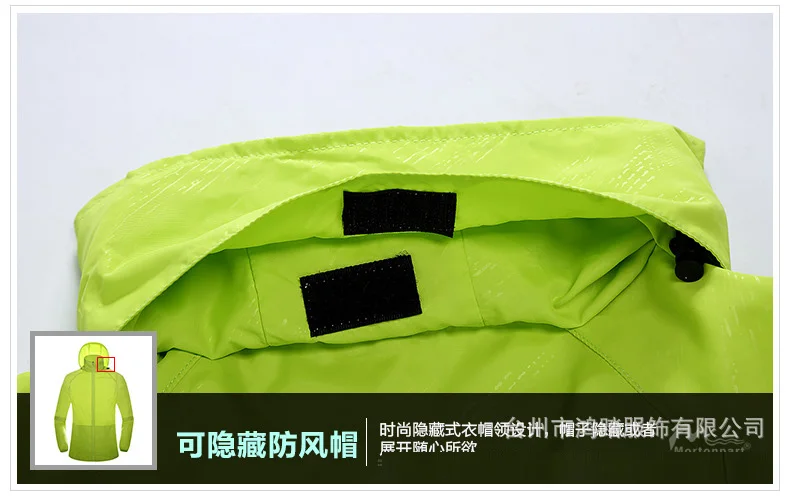 Тонкая спортивная куртка для активного отдыха весенне-летняя ветровка