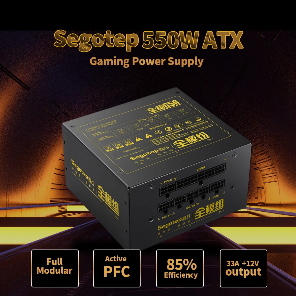 Segotep Full Modular650 550 Вт активный PFC ATX игровой блок питания с низким уровнем шума 120 мм вентилятор для настольный компьютер ПК чехол геймер