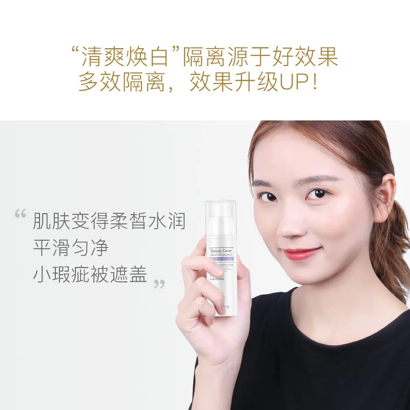 VENZEN water tender face cream isolated protective brighten skin color waterproof sweat-proof refreshing breathable cosmetics |