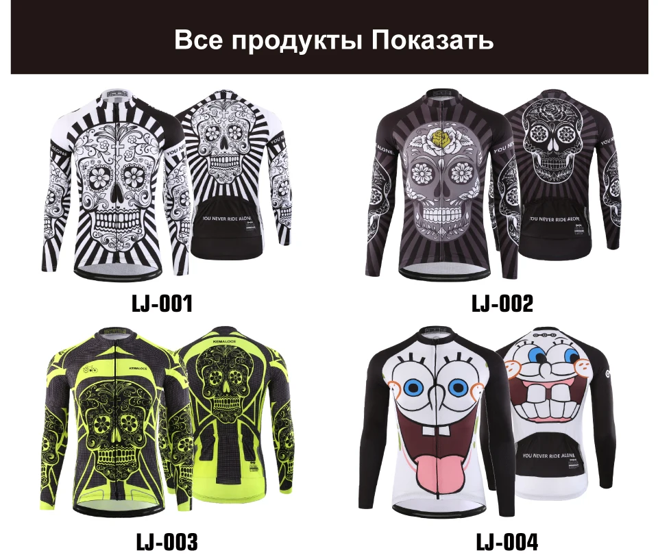 Синий мужской Pro с длинным рукавом Велоспорт Джерси Майо Ropa Ciclismo Осень Весна Велоспорт Топ MTB полиэстер полный рукав велосипедная одежда