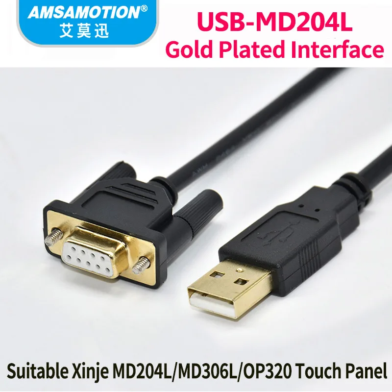 USB кабель для программирования сенсорного экрана с гарантией 1 год|cable programming|cable