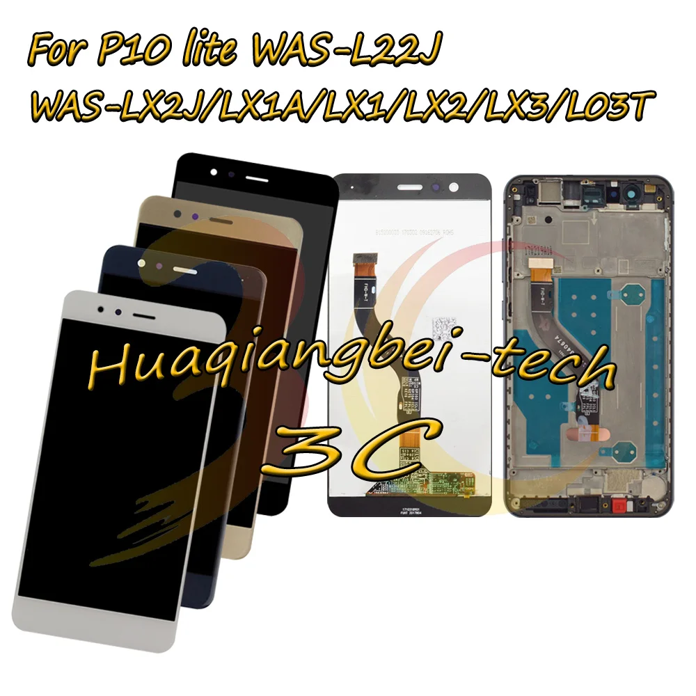 Для Huawei P10 lite WAS L22J / LX2J LX1A LX1 LX2 LX3 L03T Полный ЖК дисплей + сенсорный экран дигитайзер в