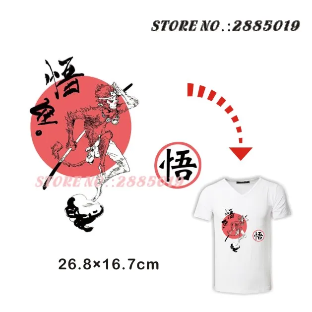 Китайский бессмертный Король обезьян Укун песня печати теплообмена hot Пресс