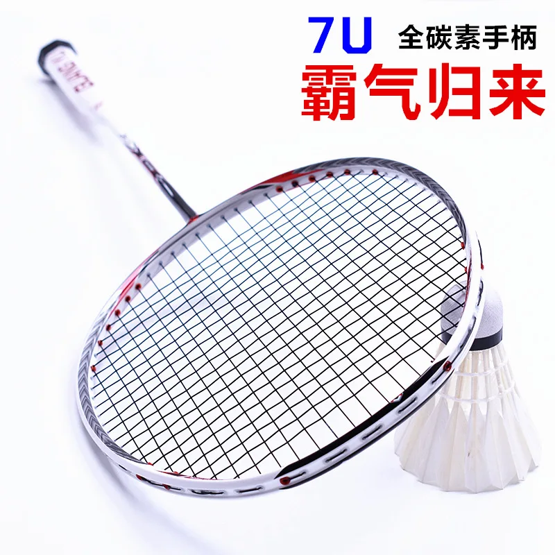 Ракетки для бадминтона 6U 7U 28-35 LBS