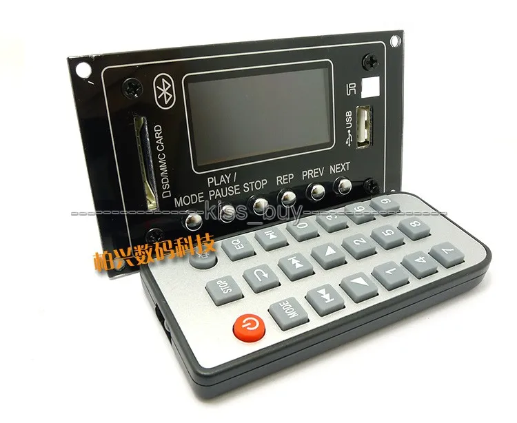 Bluetooth аудио приемник 12 В в MP3 плееры WMA WAV-декодер доска FM радио для усилители