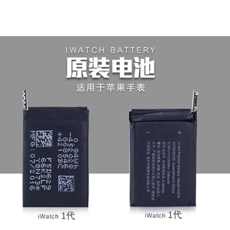Оригинальный аккумулятор A1760 273 мАч для Apple watch 2 38 мм серии a1760|Аккумуляторы