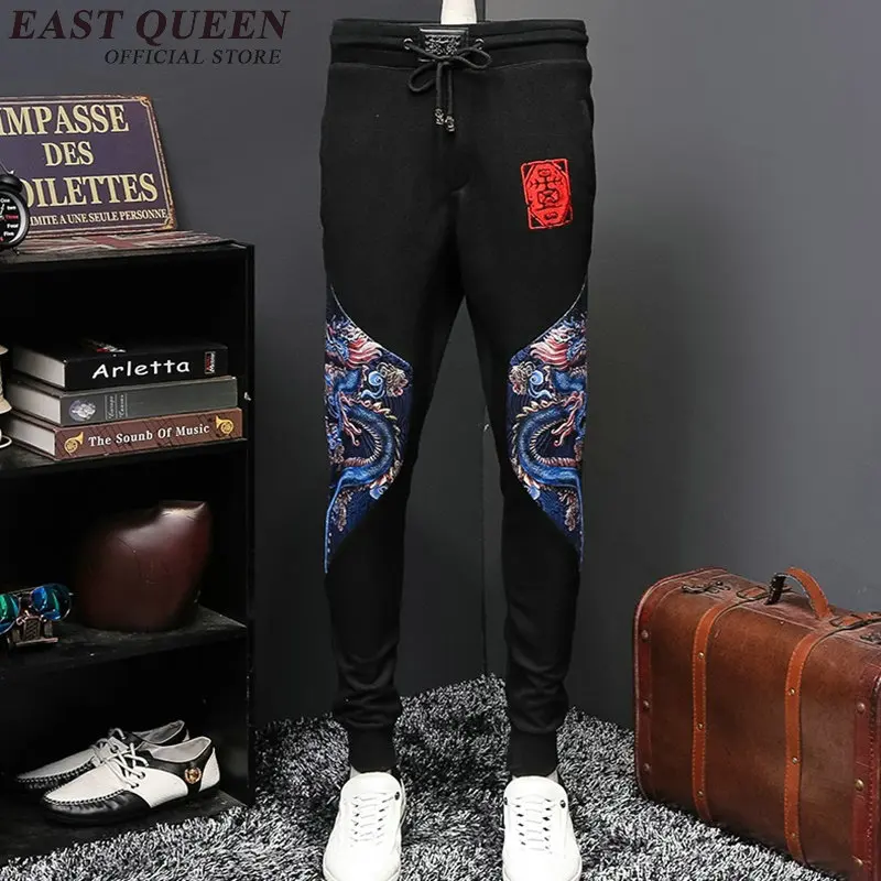 Традиционная китайская одежда традиционная для мужчин униформа кунг фу мужские