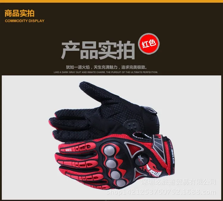 PRO-BIKER мотоцикл Гоночные перчатки дышащая Enduro Байк мото Guantes внедорожных уход за кожей лица Мотокросс Ездовые перчатки