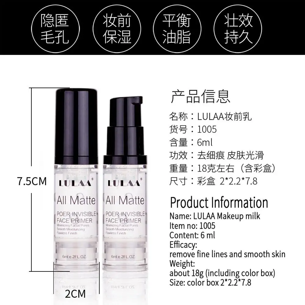 Женская основа для лица жидкий матовый макияж тонкие линии контроль масла крем