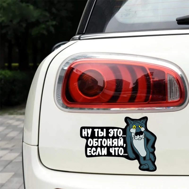 Виниловая наклейка на окно с изображением мультяшного волка забавная Стайлинг