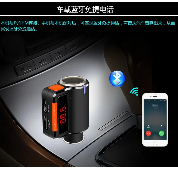 Bluetooth автомобильный комплект Handsfree Автомобильный mp3 плеер fm-передатчик радио адаптер в Автомобиль модулятор прикуриватель двойной USB выход BC09