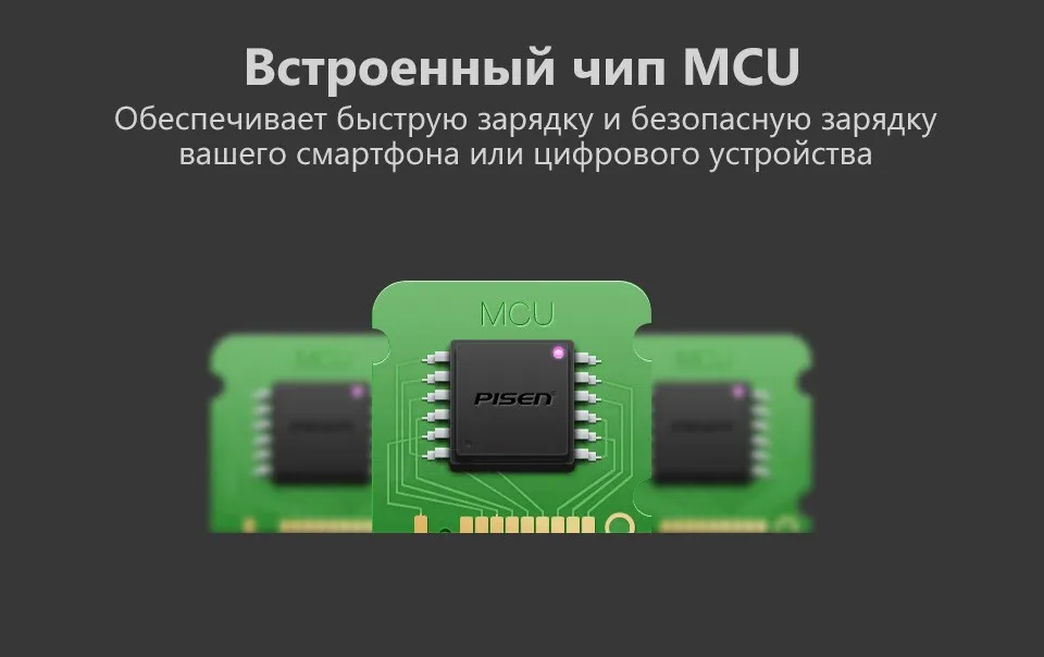 PowerBank Pisen Портативный внешний аккумулятор 20000 мАч. Поддежка TYPE-C. Micro USB. 2.1A, 1.5A, зарядка двух устройств