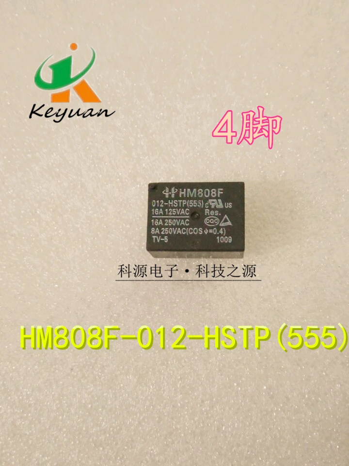 

HM808F-012-HSTP HM808F 16A 4PIN 12VDC