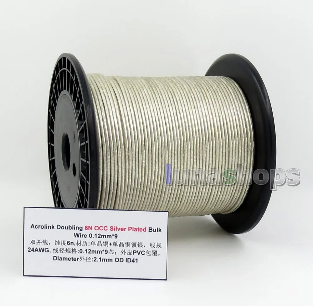 LN005735 30 м Acrolink 6N OCC двойное посеребренное покрытие 0 12 мм * 9 24awg диаметр ПВХ (N Telf) 2 1 DIY