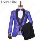 Красивые синие и фиолетовые Мужские свадебные костюмы Thorndike, приталенные костюмы для жениха на заказ (пиджак + брюки + жилет), повседневная одежда