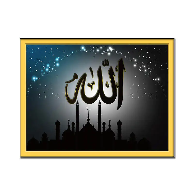 Mecca Islamic sun of Hajj Круглый Орнамент вид муслина пейзаж живопись на холсте