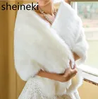 Дешевый белый слоновая кость, женская зимняя Свадебная куртка из искусственного меха, болеро, свадебное пальто, свадебное болеро из искусственного меха, 2019