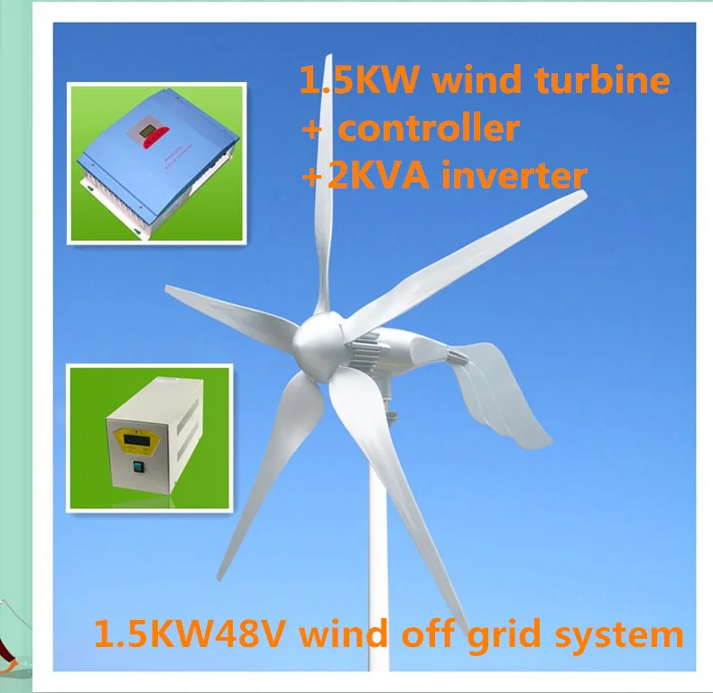 1.5kw ветровая турбина SKF подшипник 1500W48V система + контроллер инвертор |