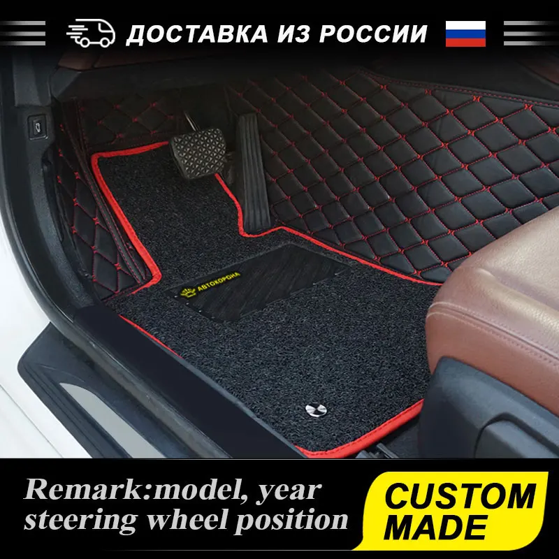 Автомобильные коврики для Toyota Land Cruiser 100200 Prado 120 Camry Corolla RAV4 Mark Yaris Prius Highlander Fortuner Tapis Voiture