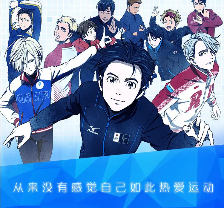 Аниме «Yuri on Ice»; костюм для косплея Yuri Plisetsky; пальто из двух частей; Yuri! На льду куртка Yuri