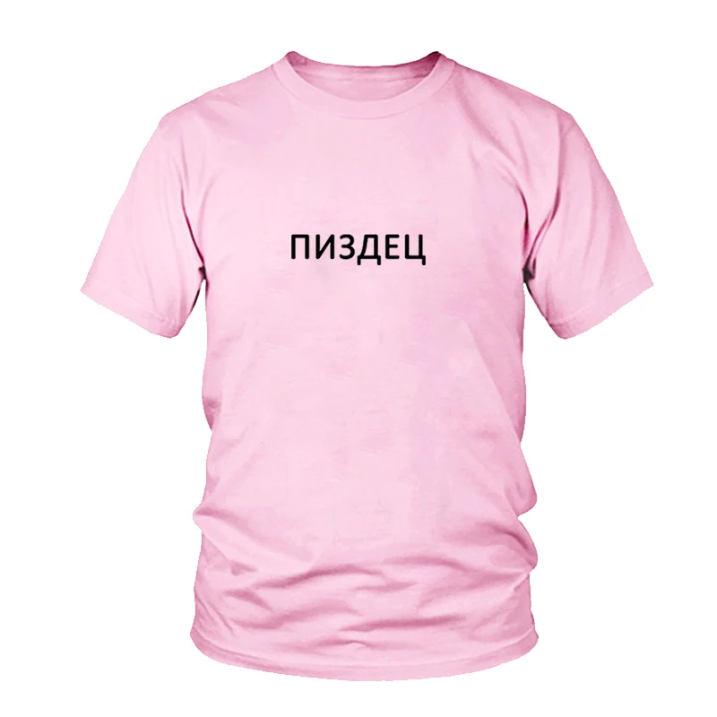 

Women's T-shirt Cotton Shirts Tee Russian Letter Print Casual Summer Tumblr Female T-shirt Top Short Sleeve Hipster Tshirt