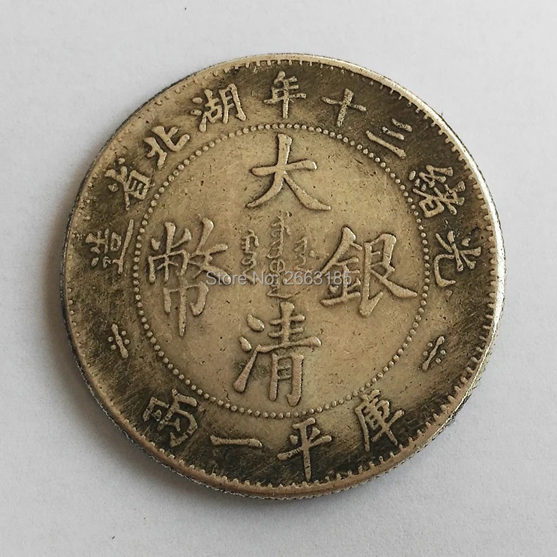 Китайский Guangxu Da Qing Double Draon 30 медная монета фэн-шуй Реплика удача Античная