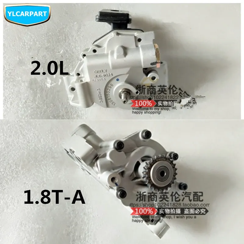 Для Geely Atlas, Boyue, NL3, SUV, Proton X70, Emgrand X7 Sports, GT, GC9, borui, автомобильный насос смазочного масла