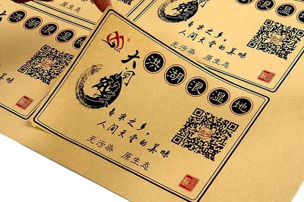 Индивидуальные ярлыки печать хорошего качества наклейки и этикетки форма