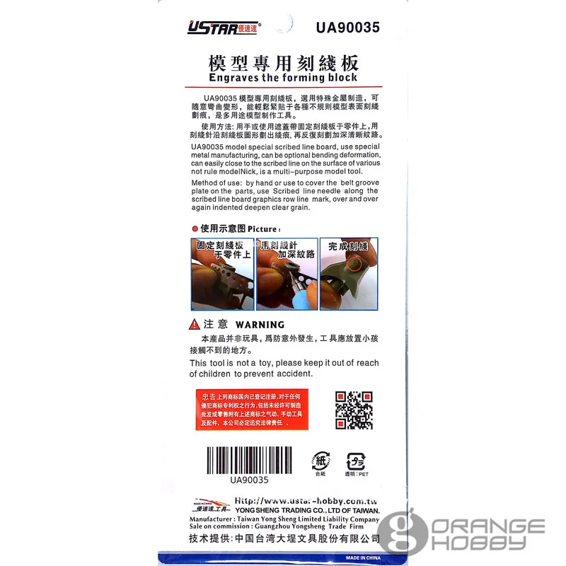 Модель OHS Ustar 90035 с гравировкой длинная доска для формовочного блока 2 шт./компл.